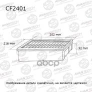  Avantech Avantech . CF2401 CF2401 CF2401 