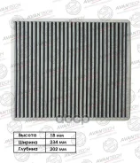 ������ �������� CFC0704 (CF0704; �AC-932EX; �JDAC0011; �LAC-903; �SS-1270; �95860-78F00; �95860-78F10) Avantech ���. CFC0704 CFC0704 ����