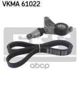 �������� ����� ���������� Toyota RAV 4 II (_A2_) 2.0 4WD (ACA21, ACA20) Skf ���. VKMA 61022 VKMA 61022 VKMA61022 ����