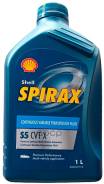 Shell Spirax
