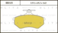 ������� ��������� �������� �������� AUDI 80/100 86- Blitz ���. BB0105 BB0105 ����