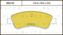 ������� ��������� Peugeot 307 00- �����. Blitz ���. BB0249 BB0249 ����