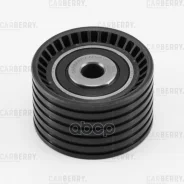 ����� ����� ���! Lada Largus 12, Renault Duster/Kangoo/Laguna/Logan/Meg�ane/Sandero 98 Carberry 55CA197 55CA197 ����