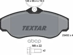 ������� �������� � ������������� ��������� Q+ LAND Rover Textar 2345201 LAND Rover Textar ���. 2345201 2345201 ����