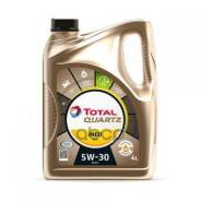 Total Quartz Ineo ECS