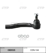 ������� ���������� CEN-144 CTR ���. CEN-144 CEN144 ����