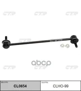 ������ ������������� ��������� crv5 17- l=r (bk/bl) CTR ���. CLHO99 CLHO99 ����