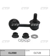 ���� ������������� ���. ����. L Toyota Hilux VI 97-05 CTR ���. CLT-23 CLT23 ����