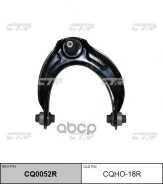 ����� �������� ����� R (����� ���. CQ0052R) CTR ���. CQHO-18R CQHO18R ����