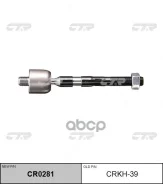 ������� ���� CRKH-39 (57724-3S000) CTR ���. CRKH-39 CRKH39 ����