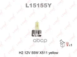 ����� H2 12V 55W X511 Yellow L15155; �12311; �12311C1; �48420; �484203000; �48450; �64173; �1 987 302 022; �0424; �13420; �3420; �800003; �800018; �8G...