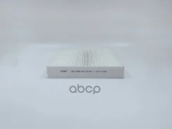������ �������� BIG Filter GB-9998 LAK879; K 1346A; GB-9998; E2993LC; CUK 26 007; CFA11430; CAC53830; ADN12546; AC31001C; AC31001B; AC0186C; AC0186B...