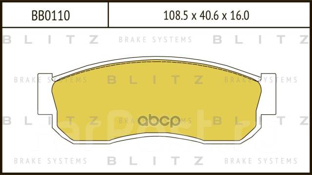    |  | Nissan Maxima/Silvia/Sunny 85- Blitz . BB0110 BB0110 