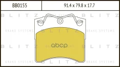 ������� ��������� �������� �������� VW Transporter 90- Blitz ���. BB0155 BB0155 ����