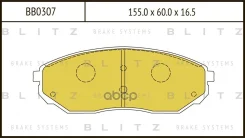 ������� ��������� KIA Sorento 02- �����. Blitz ���. BB0307 BB0307 ����