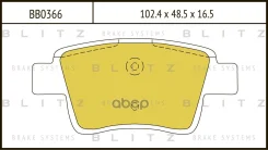 ������� ��������� �������� Citroen C4 Picasso 06- Blitz ���. BB0366 BB0366 ����