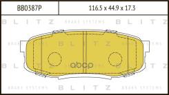    |  | Toyota Land 07- Bd-7581; Sx-1480; Hn-542; 3502077; Ws2090. 00; 04466-0C010; 04466-60120; 04466-60160; 0446...