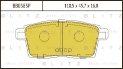 ������� ��������� �������� ������ Mazda CX-7 07- Blitz ���. BB0385P BB0385P ����