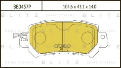 ��������� ������� Mazda CX-3 (DK)/ CX-5 (KE, GH) R LP2482 Blitz ���. BB0457P BB0457P ����