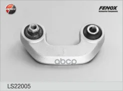 ������ ������������� Audi A4 00- �������� ������ (8E0411318) Fenox LS22005 Fenox ���. LS22005 LS22005 ����