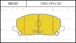 ������� ��������� �������� �������� Blitz ���. BB0580 BB0580 ����