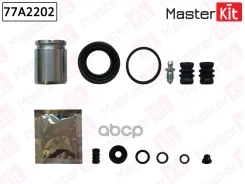 ����������� ���������� ��������+������� Nissan-Datsun Almera II, Tino 04-01-, Primera (P11), (WP11 77A2202 MasterKit ���. 77A2202 77A2202 ����
