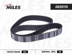 ������ ��� Miles ���. AB26110 AB26110 Miles AB26110 ����