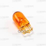 ����� 12V WY5W (5W) DayNight / (10 ��) 2827NA Carberry ���. 32CA4 32CA4 ����