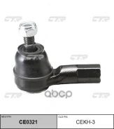 ���������� ���. ���� ����� LR (����� ���. CE0321) Hyundai Excel, PONY 89-95, S Coupe 90-96 CTR ���. CEKH-3 CEKH3 ����