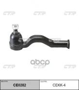 ���������� ������� ���� KIA Besta 1993 - 2000 / Bongo 2003 - 2010 / K-series 2003 - 2011 (����� ���� CTR ���. cekk-4 CEKK4 ����