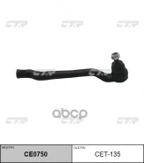 ���������� ������� CTR CET135 CTR CET135 CET135 ����