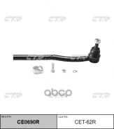 ������� ���������� CET-62 R CTR ���. CET-62R CET62R ����