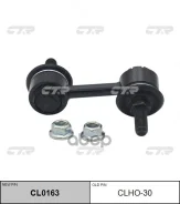 ������ ������������� Accord CL7 04- FL, ����� �������� CTR CLHO30 CLHO30 ����
