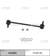 ���� ������������� ���. ����. L/R (����� ���. CL0253) CTR ���. CLKD-22 CLKD22 ����