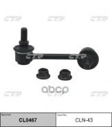 ������ ����. ���. c23 CTR ���. CLN43 CLN43 ����