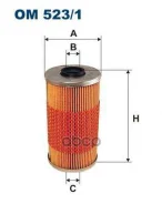 �������� ������ Filtron ���. OM523/1 OM5231 ����