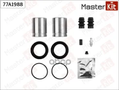 ����������� ���������� �������� 77A1988 MasterKit ���. 77A1988 MasterKit ���. 77A1988 MasterKit ���. 77A1988 MasterKit ���. 77A1988 MasterKit ���. 77A...