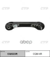 ����� �������� ���. (����� ���. CQ0223R) CTR ���. CQM-4R CQM4R ����