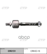 ������� ���� /CTR ��� Honda Accord 1994-; CRHO-13; 53010SV4000 C2004LR SR3402 CTR ���. CRHO-13 CRHO13 ����