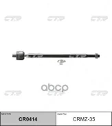 ���� ������� (����� ���. cr0414) mazda 323 94-98/ 323c 94-98/323f 94-98/ mx3 91-98/ protege 94-00 crmz35 ctr CTR ���. CRMZ35 CRMZ35 CRMZ35 ����