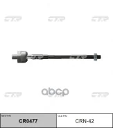 ���� ������� CTR ���. CRN42 CRN42, CTR CRN42 ����