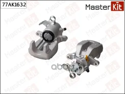 ������� ��������� ������ ����� Volkswagen BORA MasterKit 77AK1632 77AK1632 ����