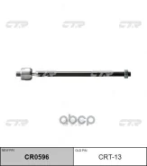 ���� ������� CRT13 CTR ���. CRT13 CTR CRT13 CRT13 ����