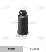 �������� ������. ������������ (����� ���. GV0203) CTR ���. CVKD-48 CVKD48 ����