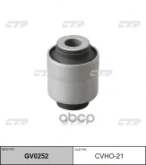 ����������� ����. ����������� ������ CTR ���. CVHO-21 520-SX0-013 CTR CVHO21 ����