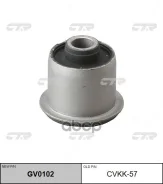 ����������� ��������� ������ ��� ������� 03- 12/38,5/45 (����. ) 54480-3E002 (Kia Sorento) 54480-3E002, CB-K209, CVKK-57 CTR ���. CVKK-57 CVKK57 ����