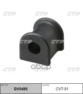 ������ ������������� ���. (����� ���. GV0486) Toyota Camry (_V20) 96-01 CTR CVT51 CVT51 ����