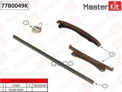 �������� ���� ��� OPEL Astra H/Corsa C D/ Z13DTH, Y13DT, 04- 77B0049K MasterKit ���. 77B0049K 77B0049K ����