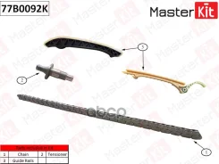 �������� ���� ��� Mercedes-Bez W168 1.4i - 1.6i M166 97-05 (��� ���������) MasterKit ���. 77B0092K 77B0092K ����