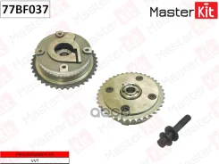 �������� ����������������� BMW N13 77BF037 MasterKit ���. 77BF037 77BF037 ����